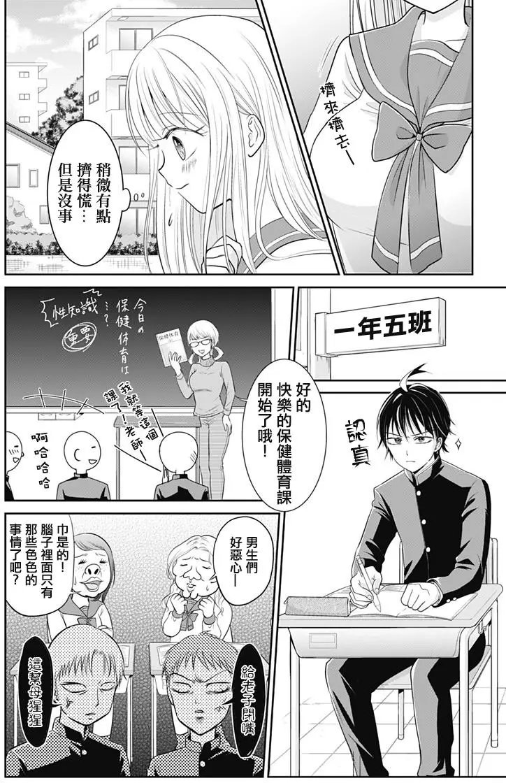 第02回
