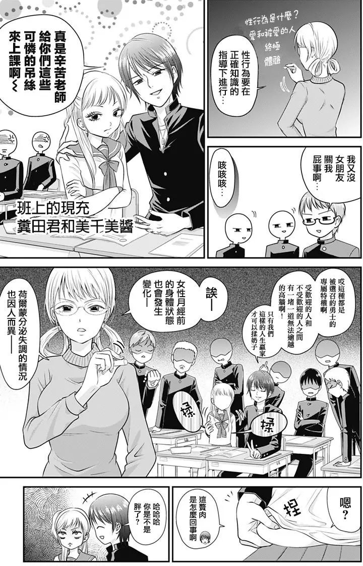 第02回