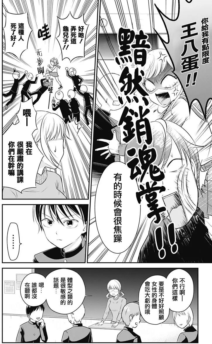 第02回