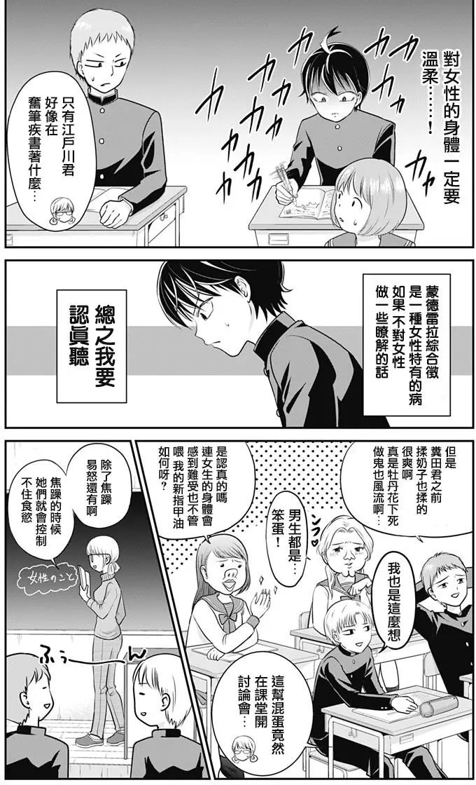 第02回