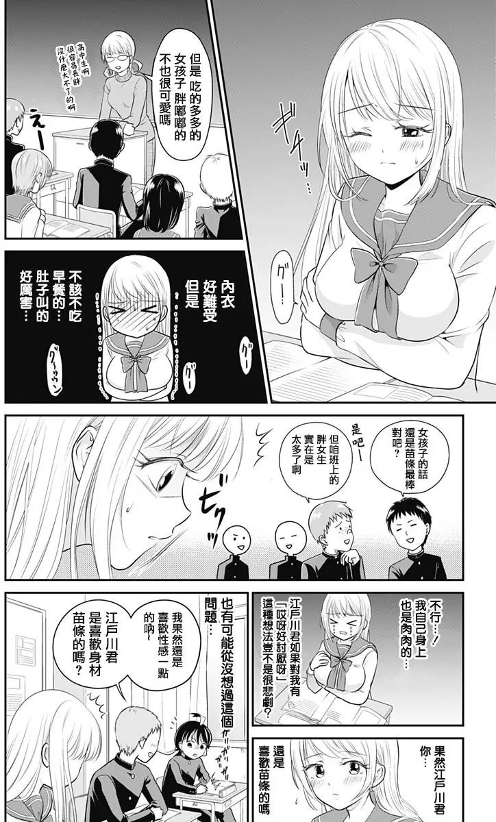 第02回