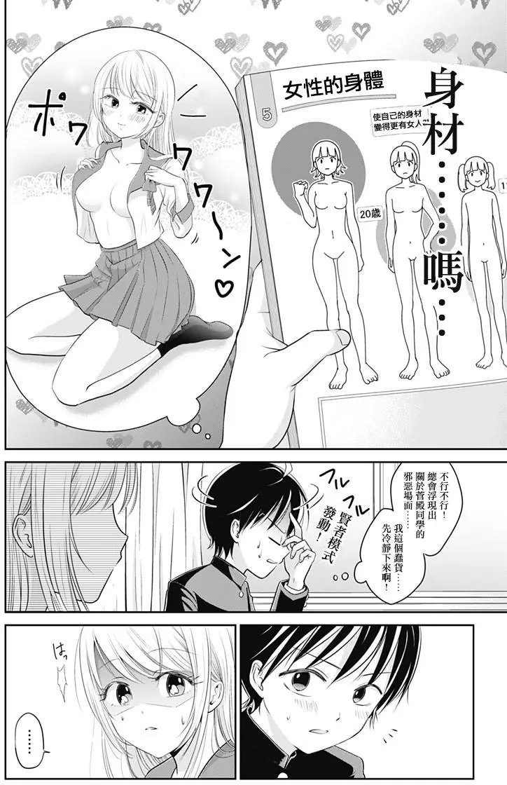 第02回