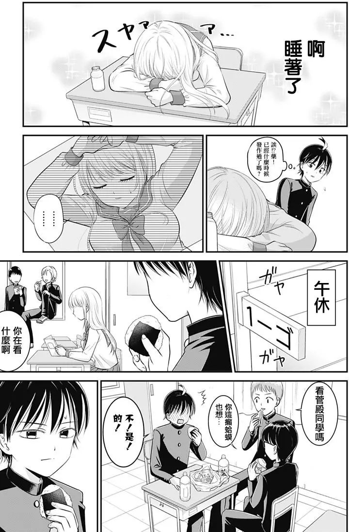 第02回
