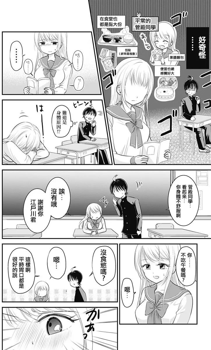 第02回