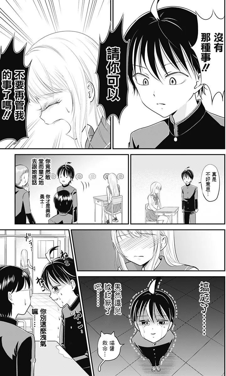 第02回