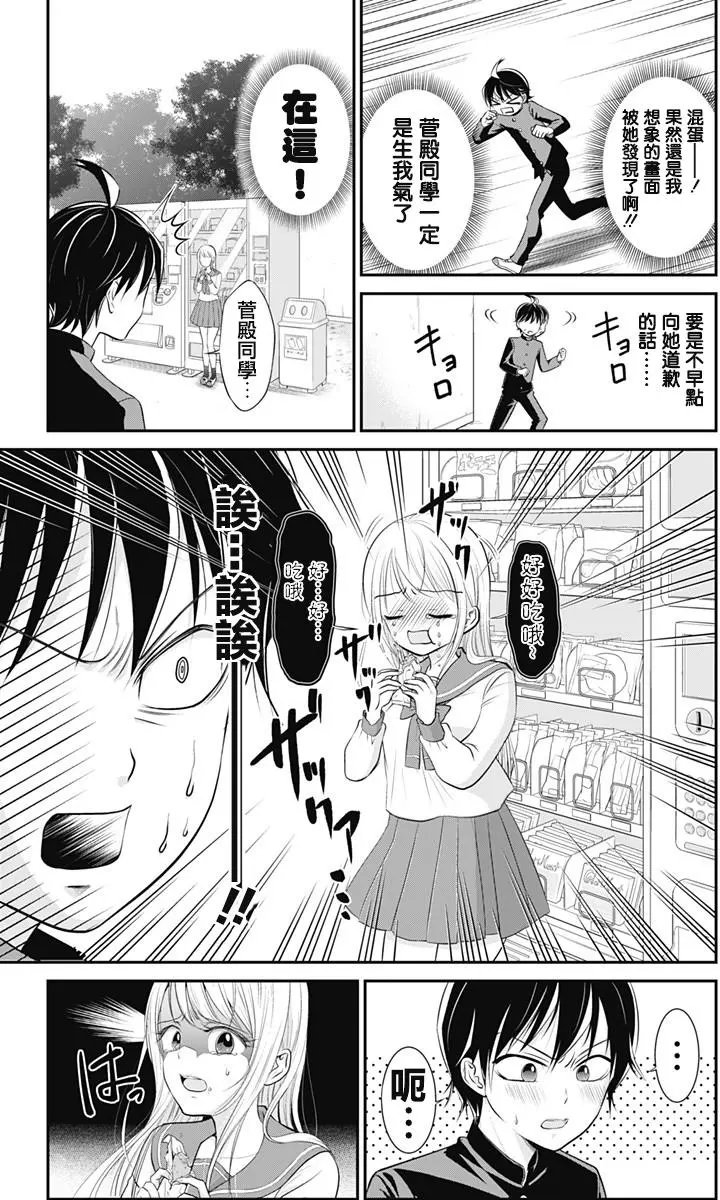 第02回