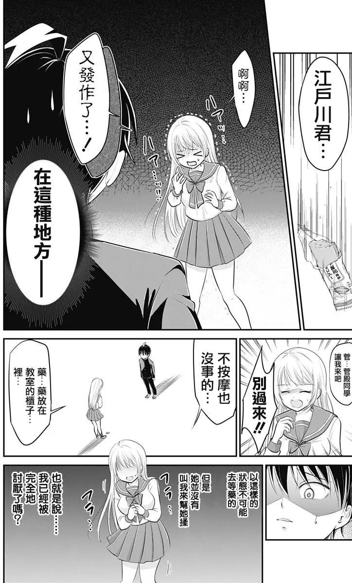 第02回