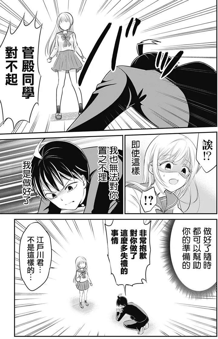 第02回