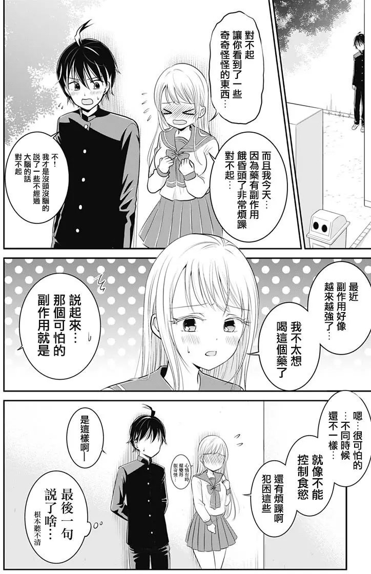 第02回