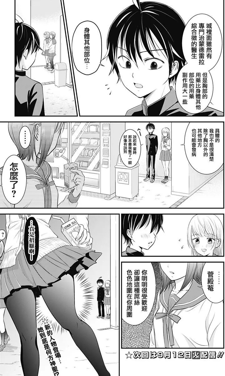 第02回