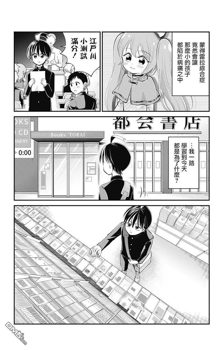第30话