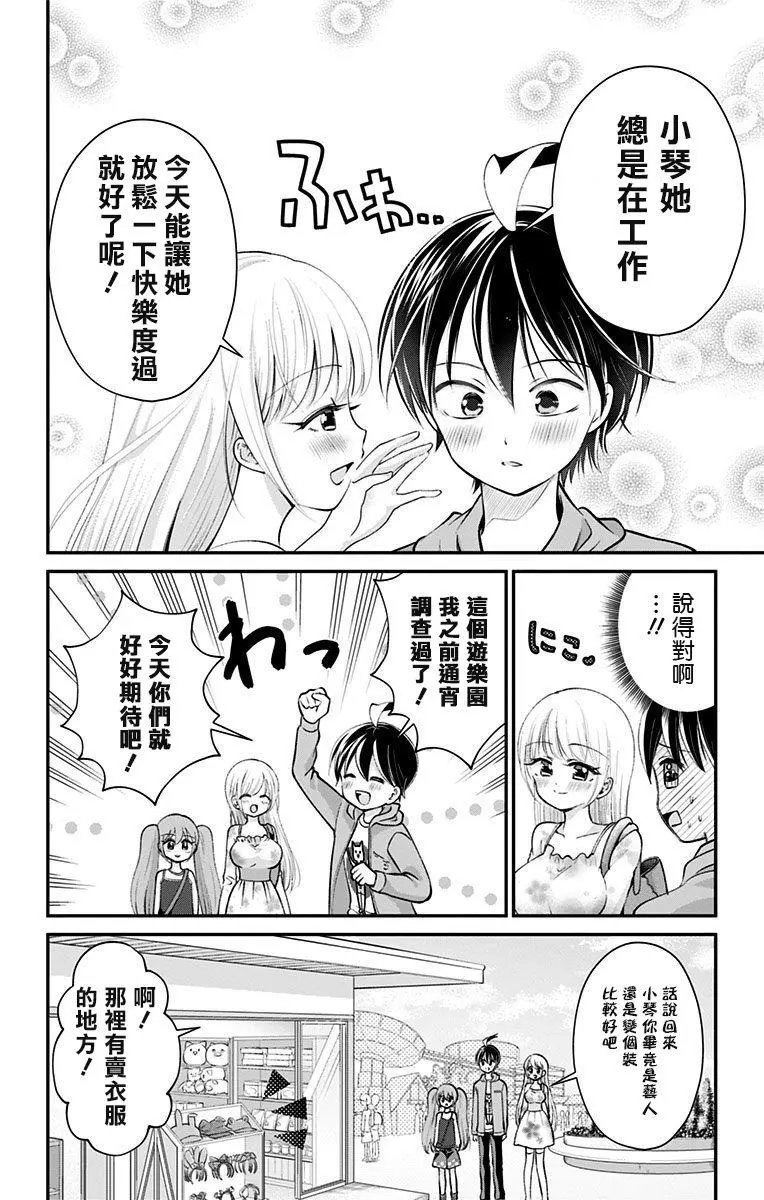 第32话
