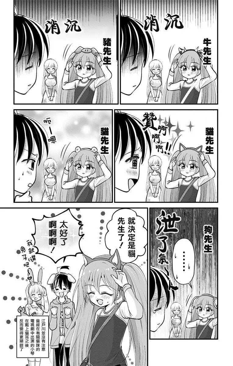 第32话