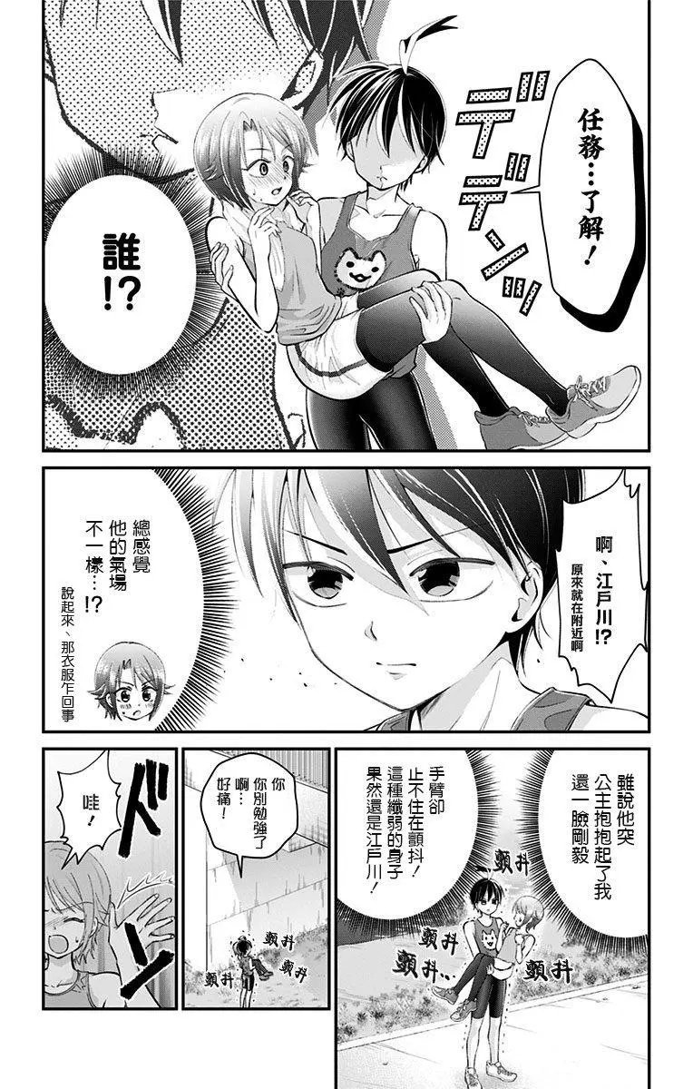 第34话