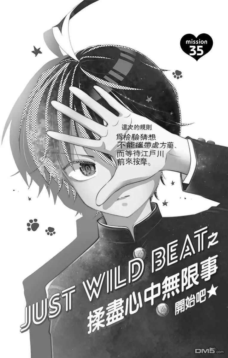 第35话