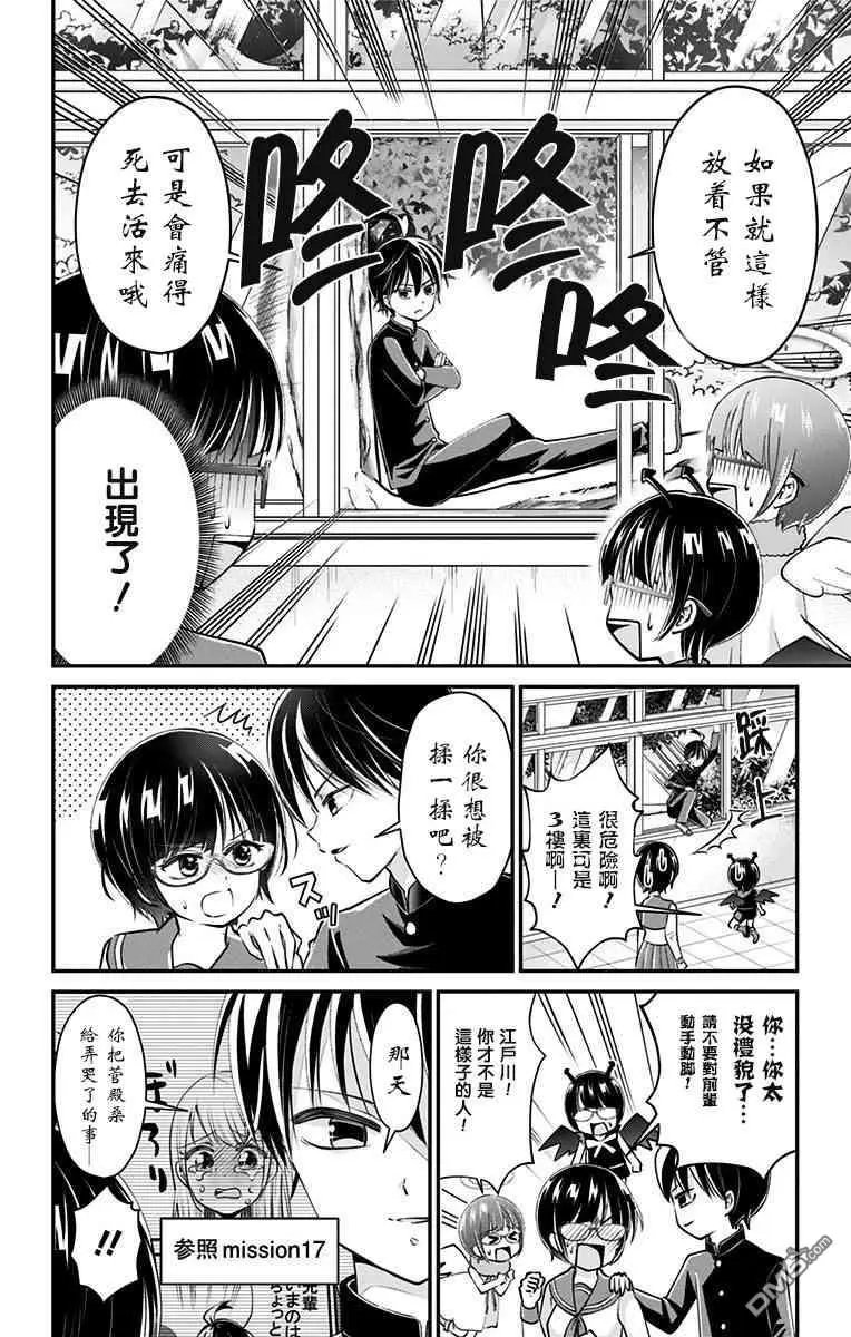 第35话