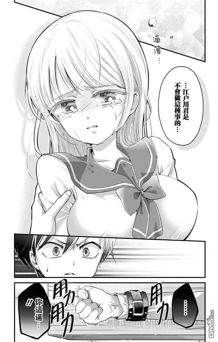 第35话