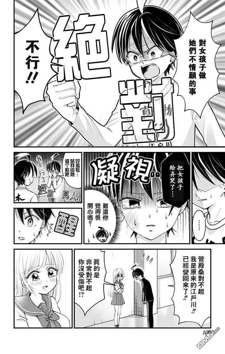 第35话