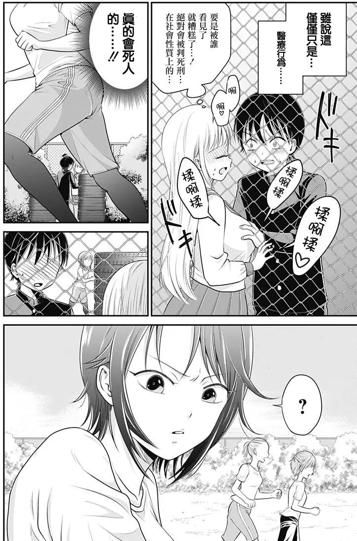 第03回