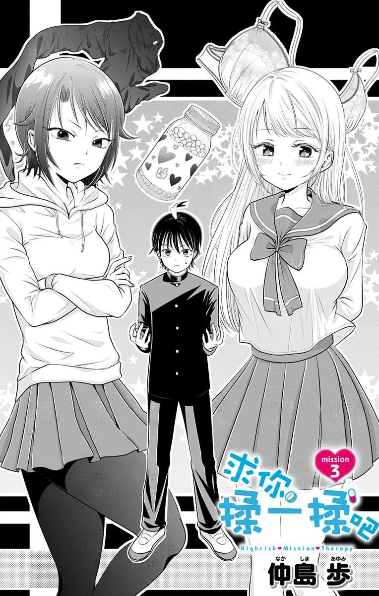 第03回