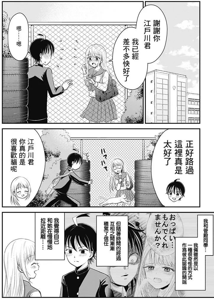 第03回