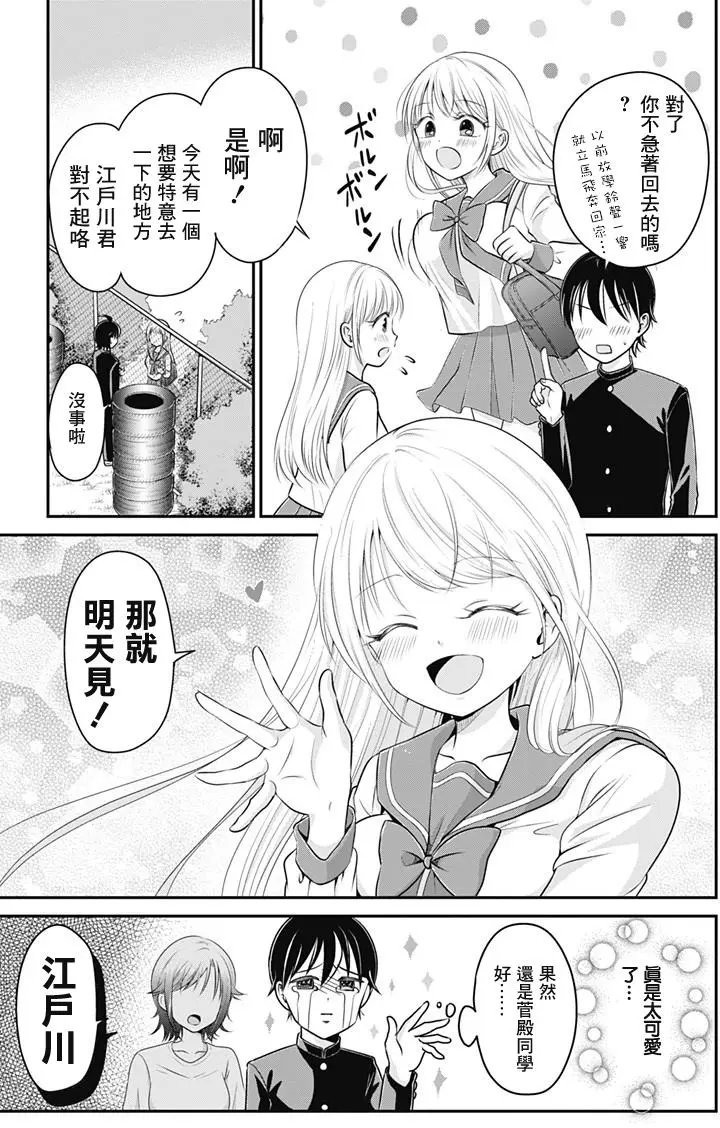 第03回