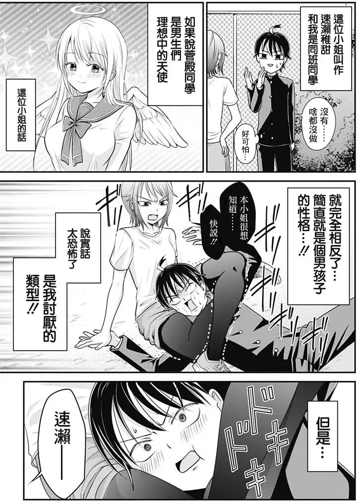 第03回