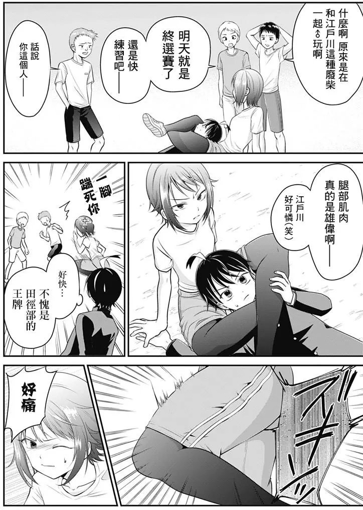 第03回