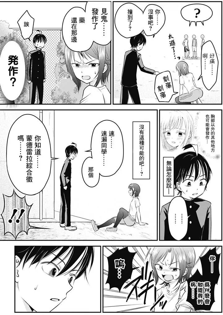 第03回