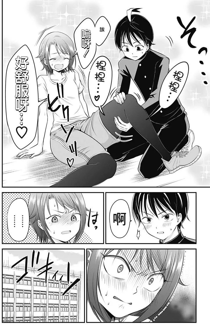 第03回
