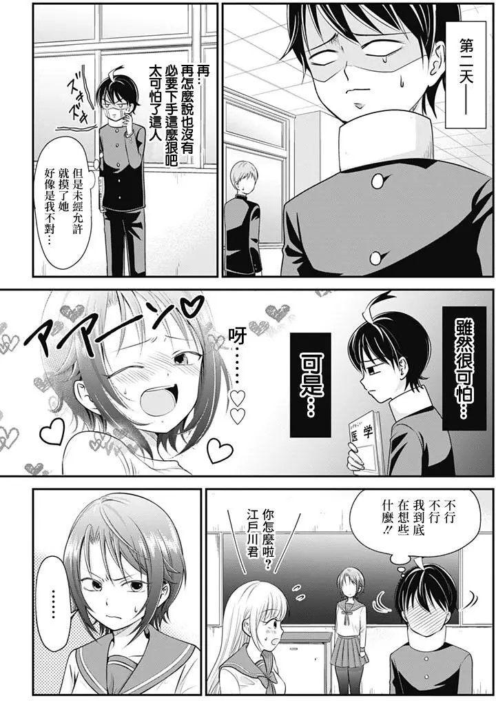第03回