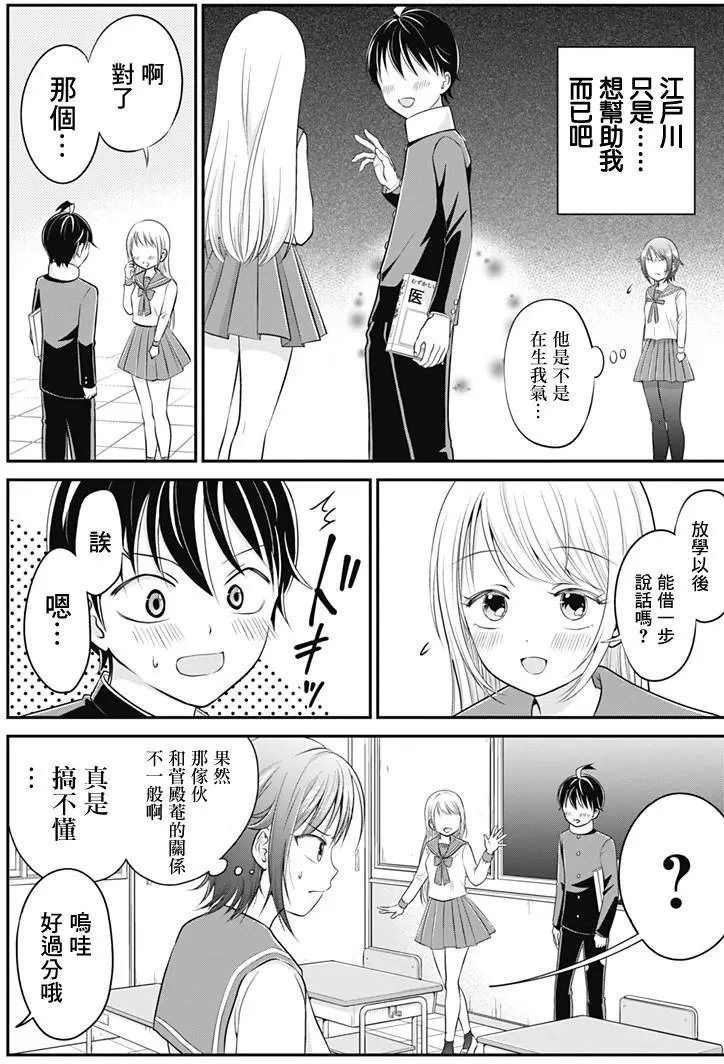 第03回