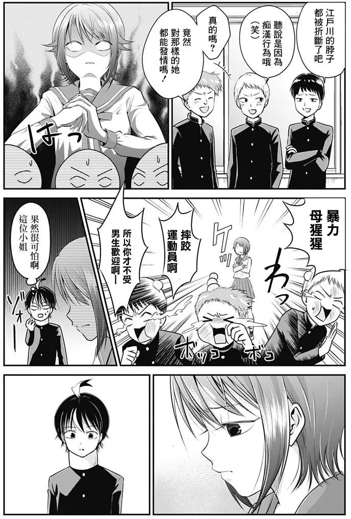 第03回