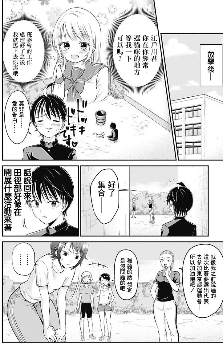 第03回