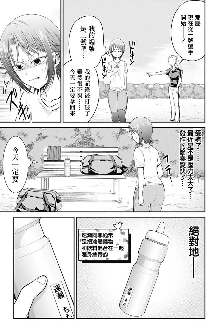 第03回