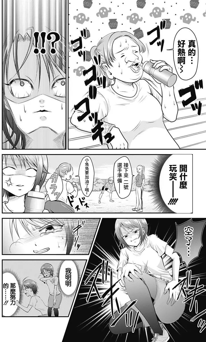 第03回