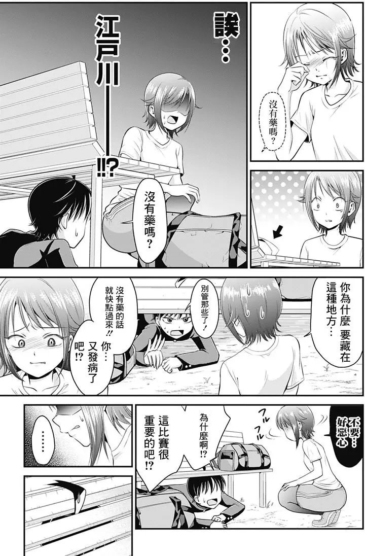 第03回