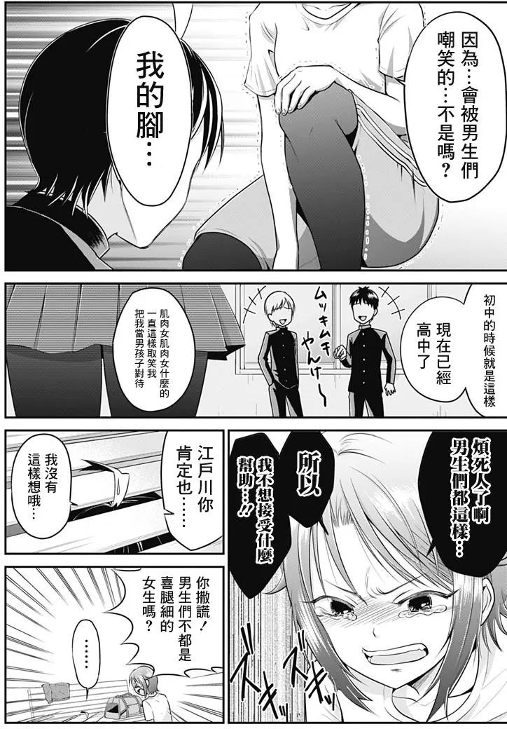 第03回