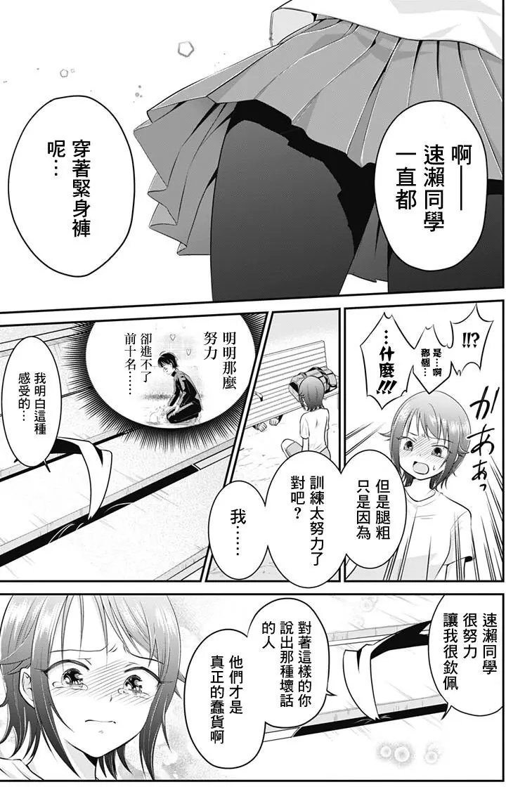 第03回