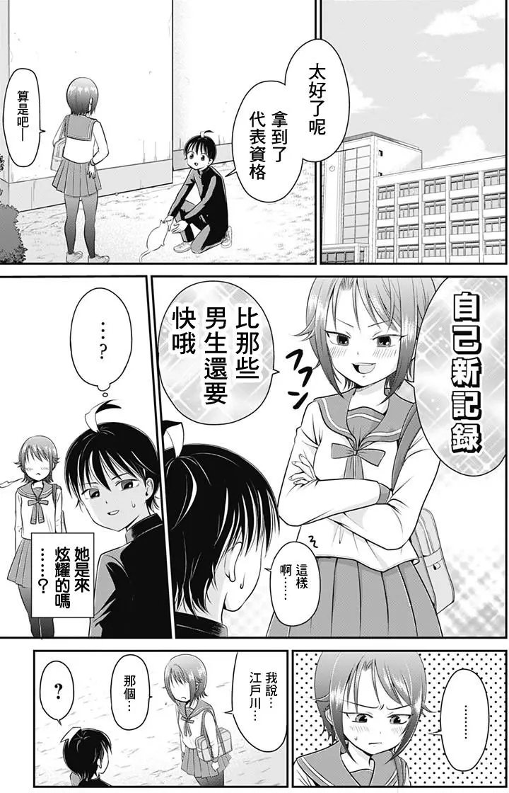 第03回