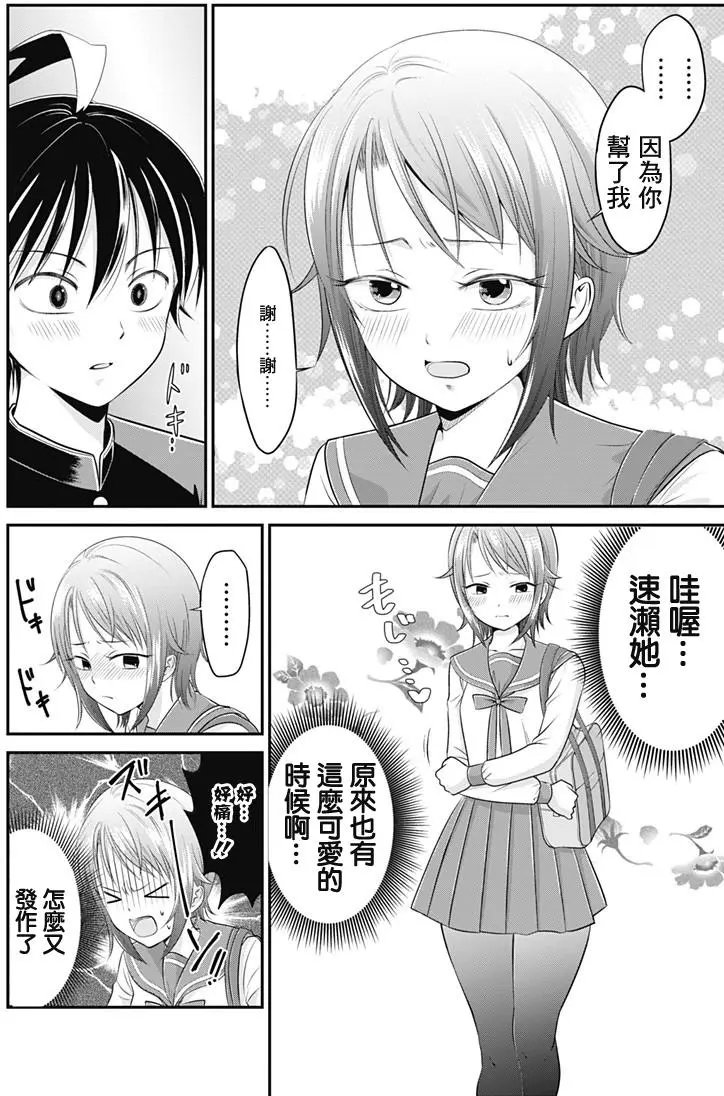 第03回