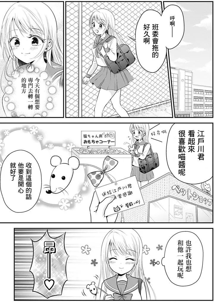第03回