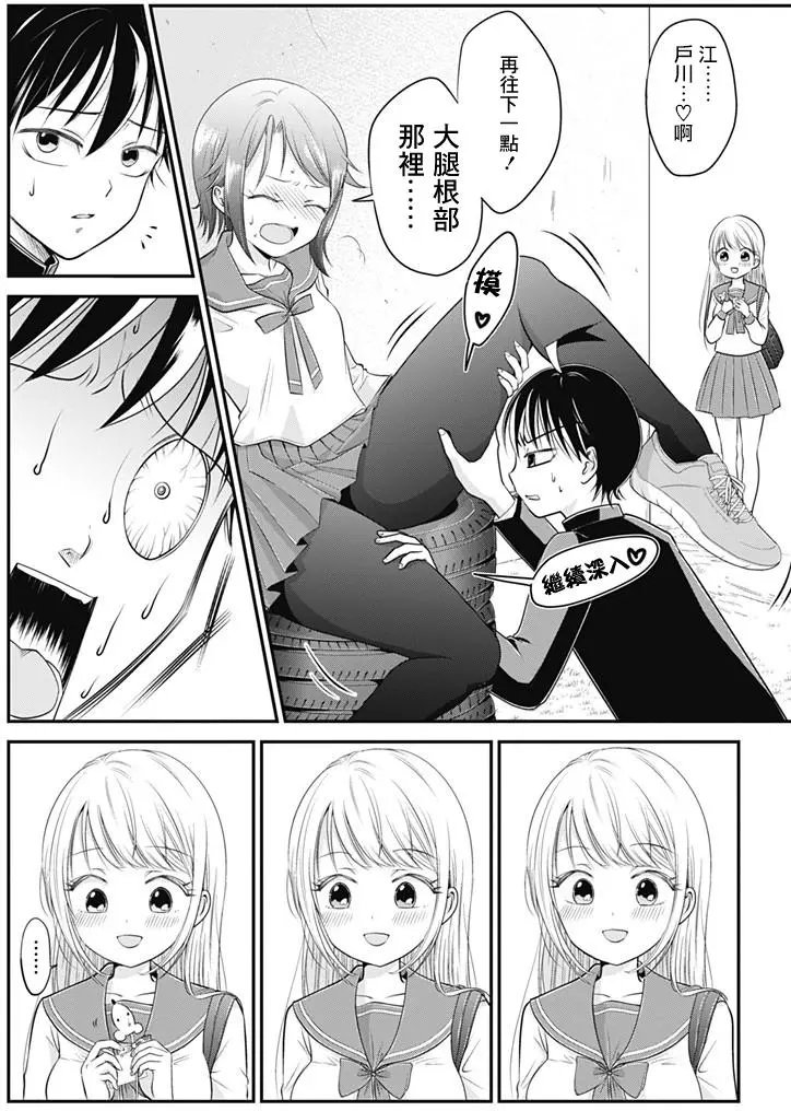 第03回