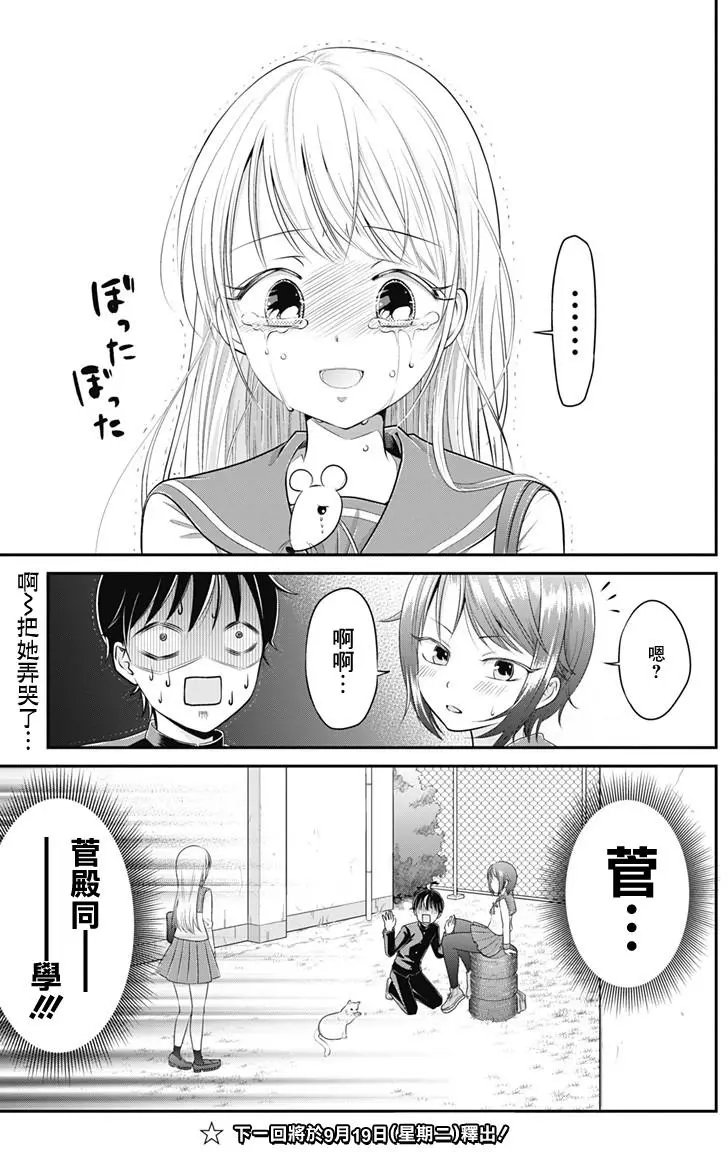 第03回