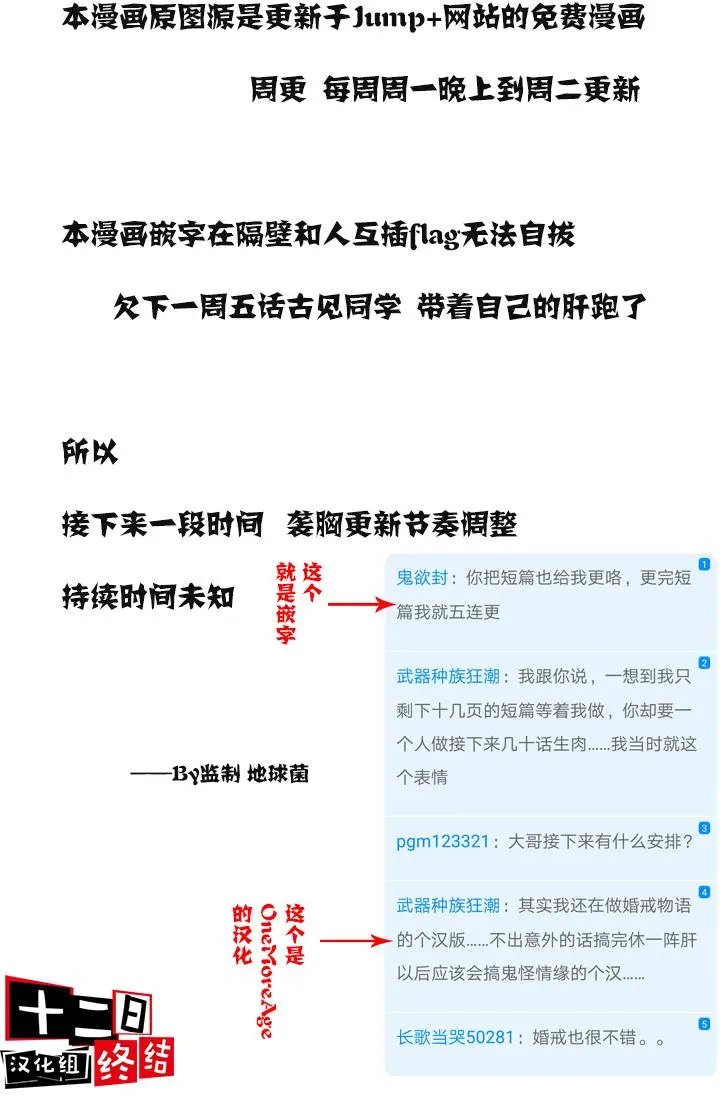 第03回