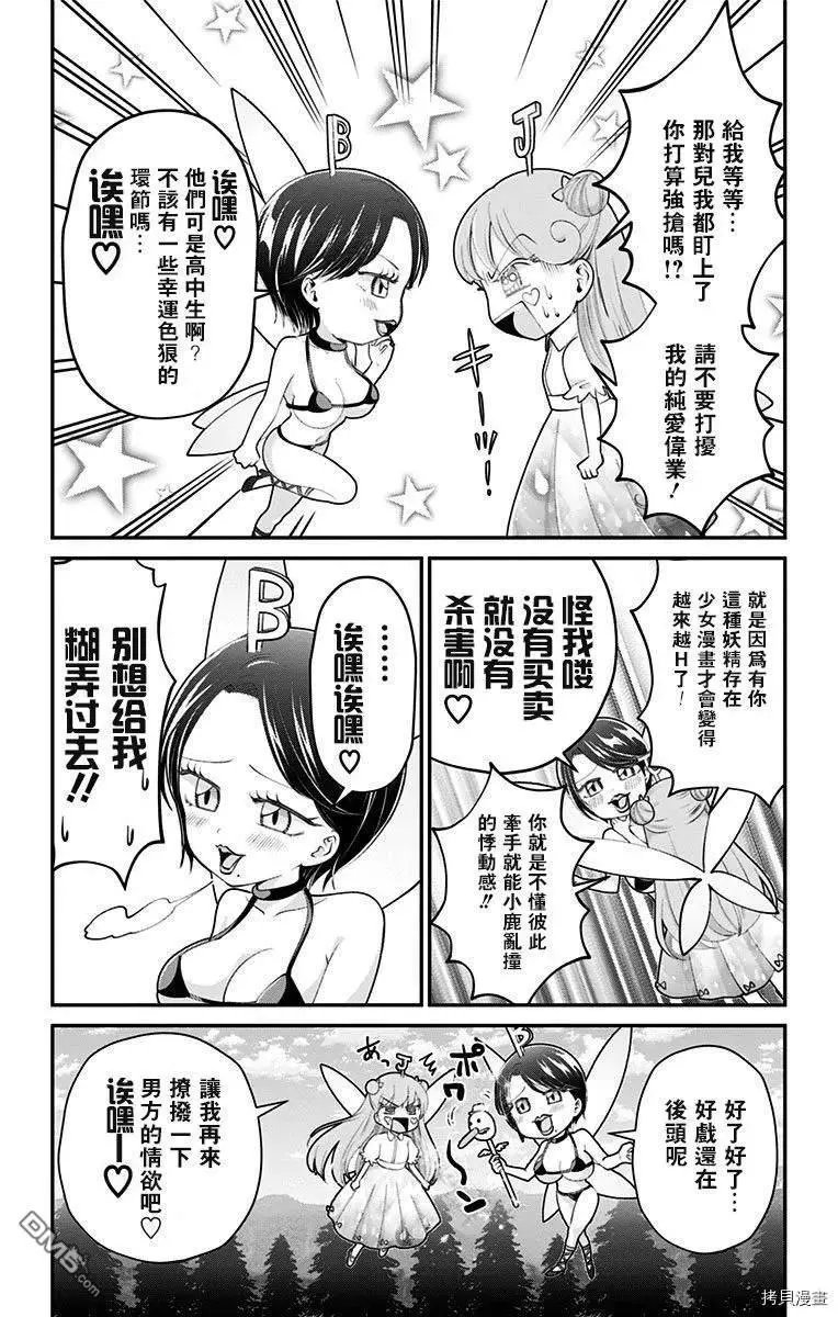 第39话