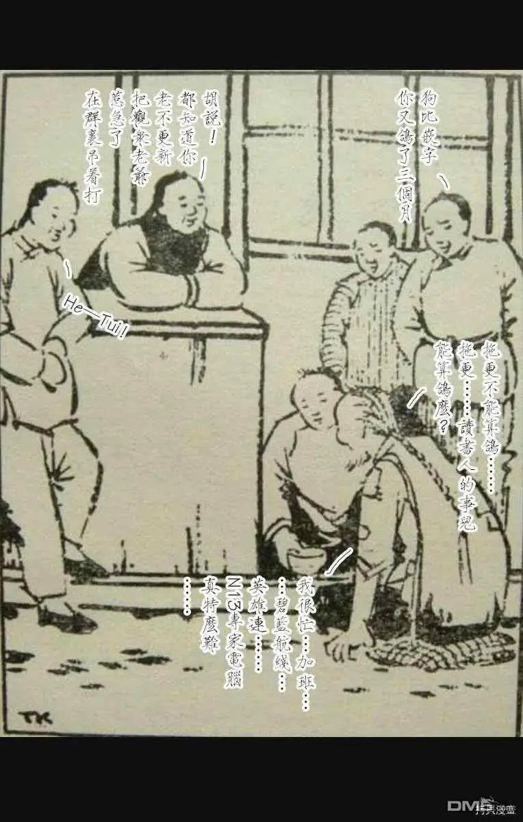 第41话