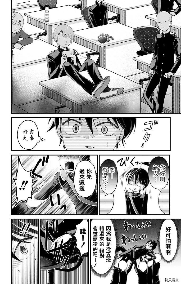 第42话
