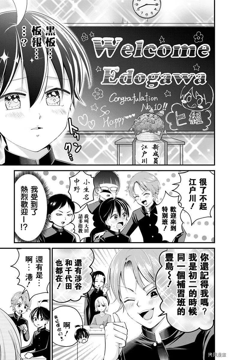 第42话