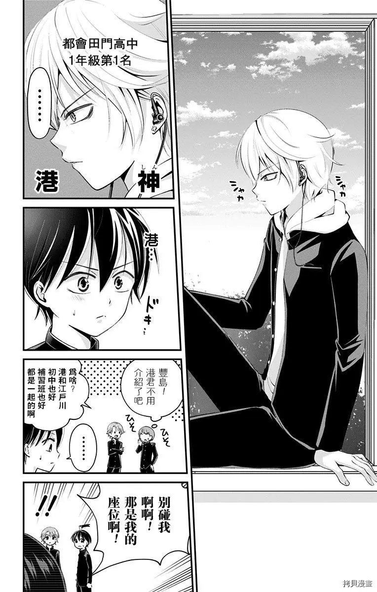 第42话